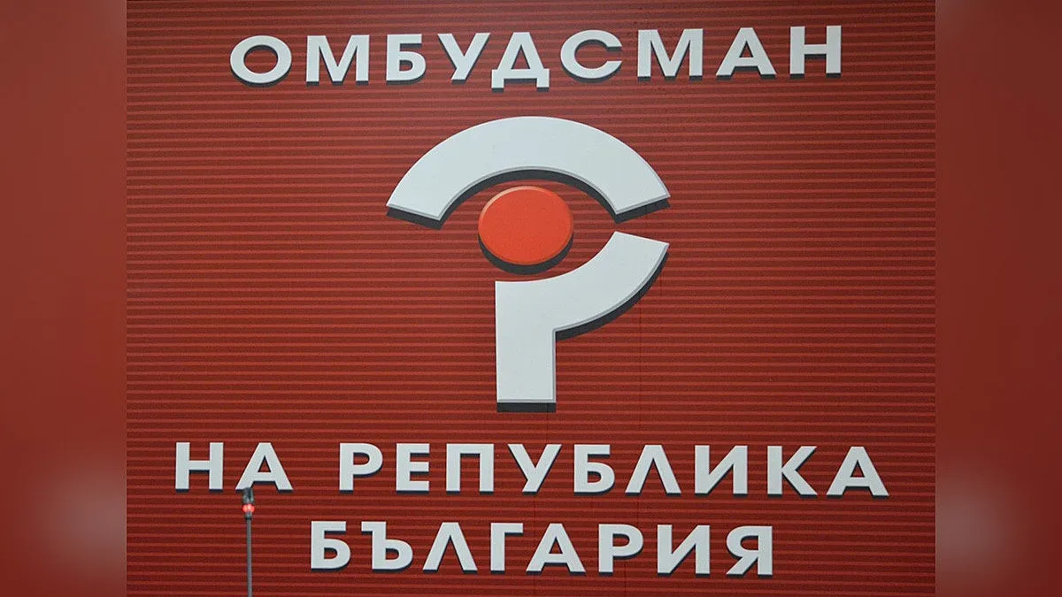 Изслушват в парламента кандидатите за омбудсман