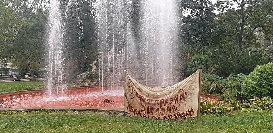 Провокативна инсталация стресна софиянци