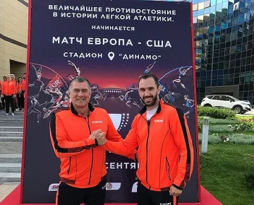 Карамаринов извежда атлетите на Европа срещу САЩ