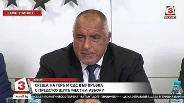 Борисов: Кой е помагал на Мая повече от мен?!