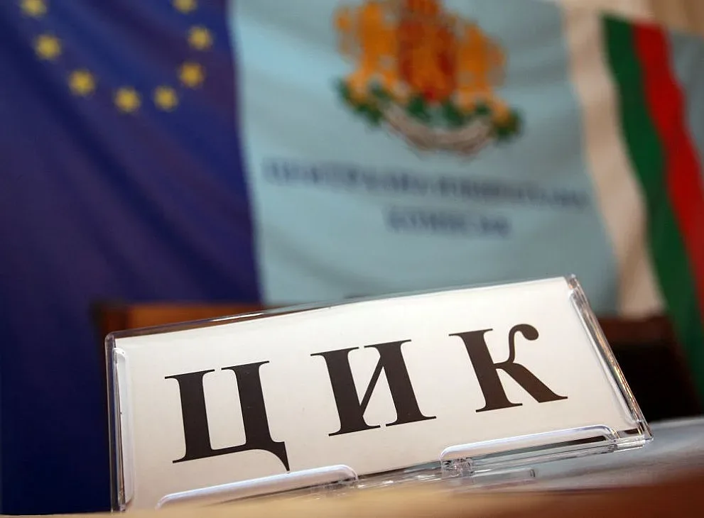 Започва регистрацията за местните избори