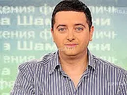 Кошлуков развъртя метлата, Фродо аут