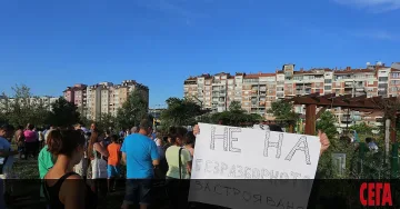 Червени депутати ще подкрепят протест в Обеля