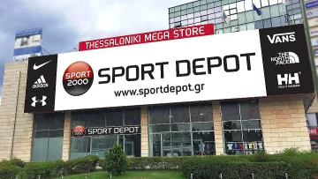 Sport Depot открива най-големия спортен магазин в Гърция