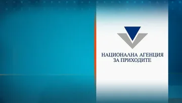 НАП ще оспорва глобата от 5,1 млн. лв.