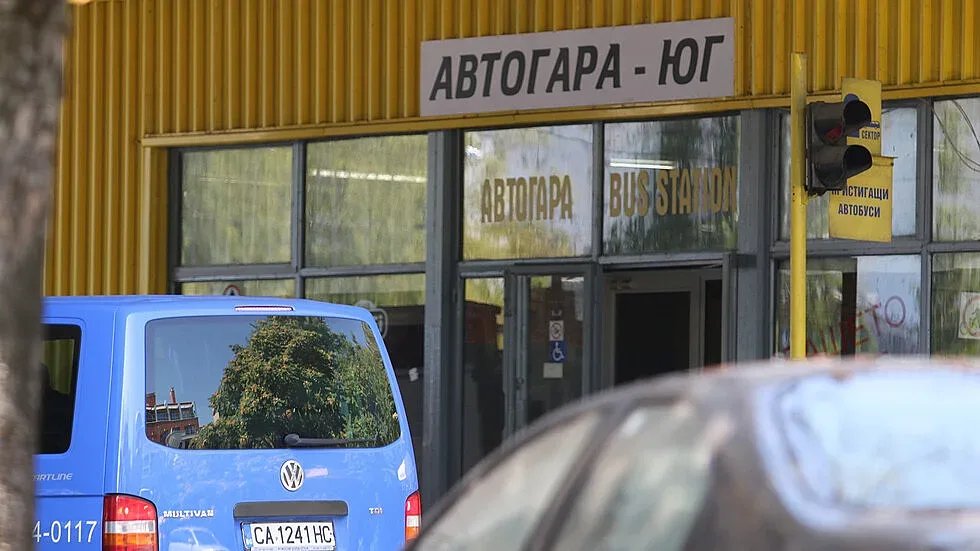 Обезвреден е снарядът при Автогара Юг в София