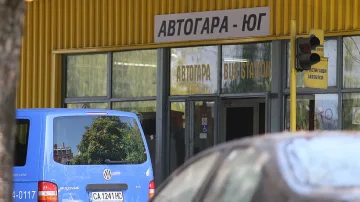 Отцепиха Автогара Юг в София заради намерен снаряд