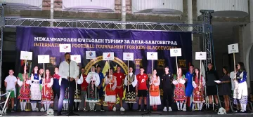 Започна футболният турнир за деца „Купите на община Благоевград“