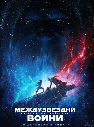 Дисни обяви премиери и дати