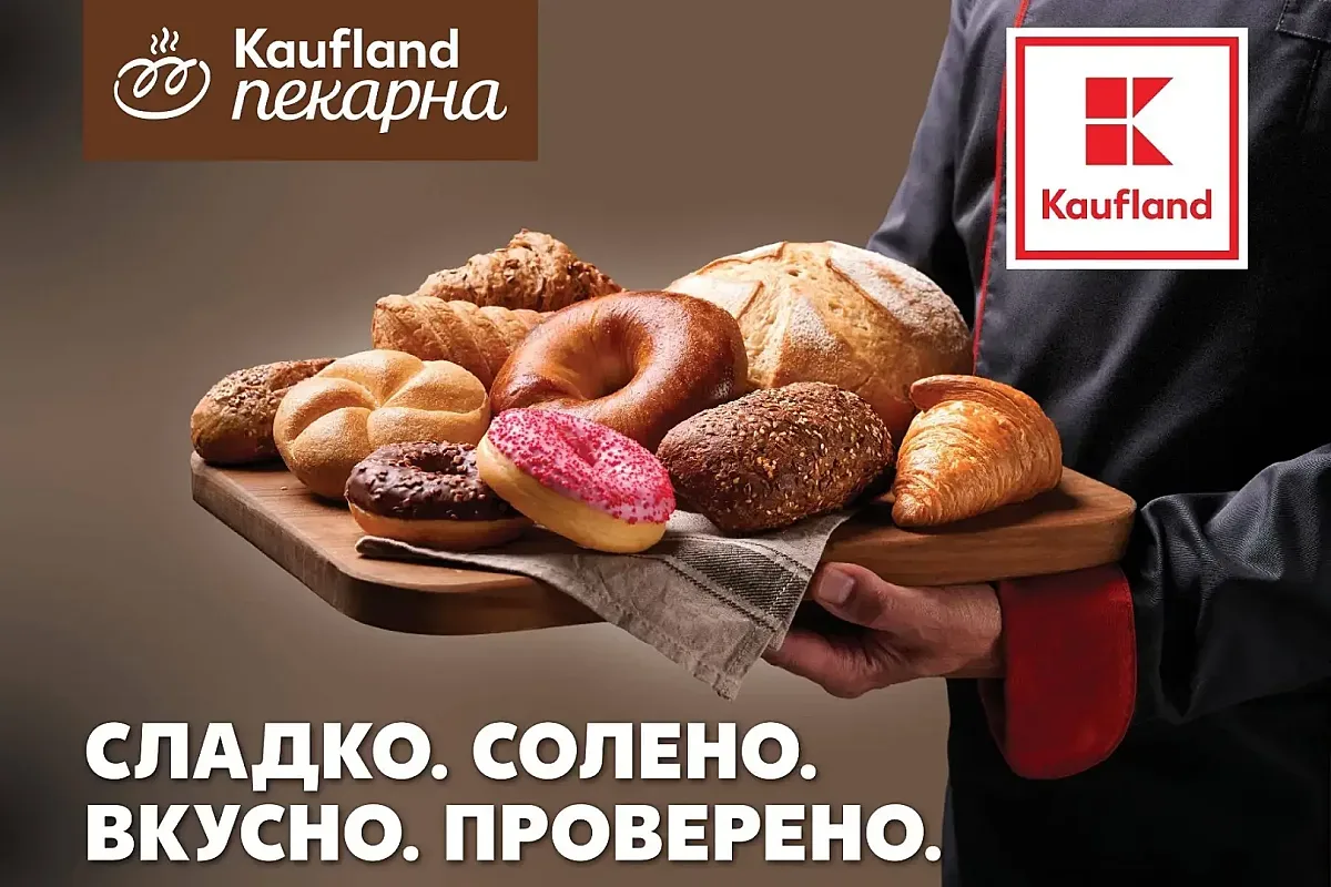 Българинът предпочита прясно изпечен хляб, баницата остава фаворит