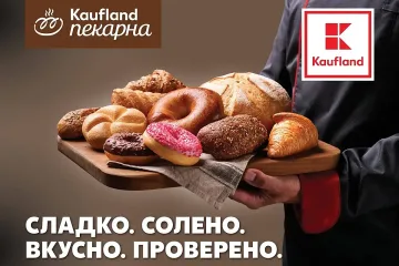 Българинът предпочита прясно изпечен хляб, баницата остава фаворит