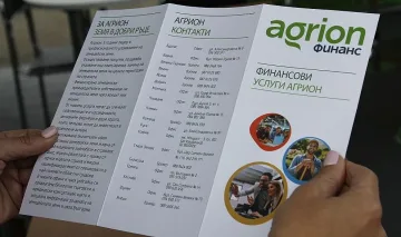 Агрион Финанс предоставя кредити на земеделци срещу субсидии