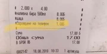 МИКРОвълни: Сервират цаца за 8 лева по морето