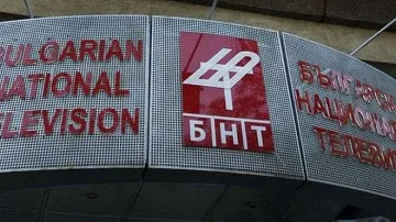 Сигнал за бомба на летище София и в БНТ