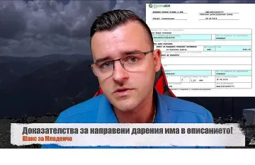 Влогър дава шанс за живот на момче с пари за глоба