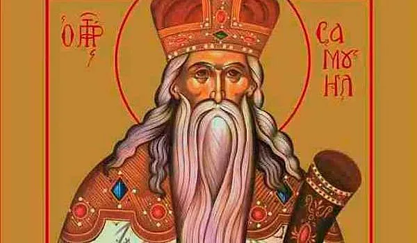 Почитаме Св. пророк Самуил, измоления от Бога
