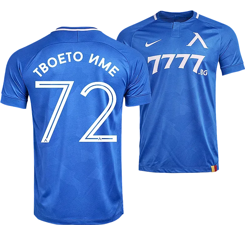 Sport Depot представя официалната нова екипировка на Левски