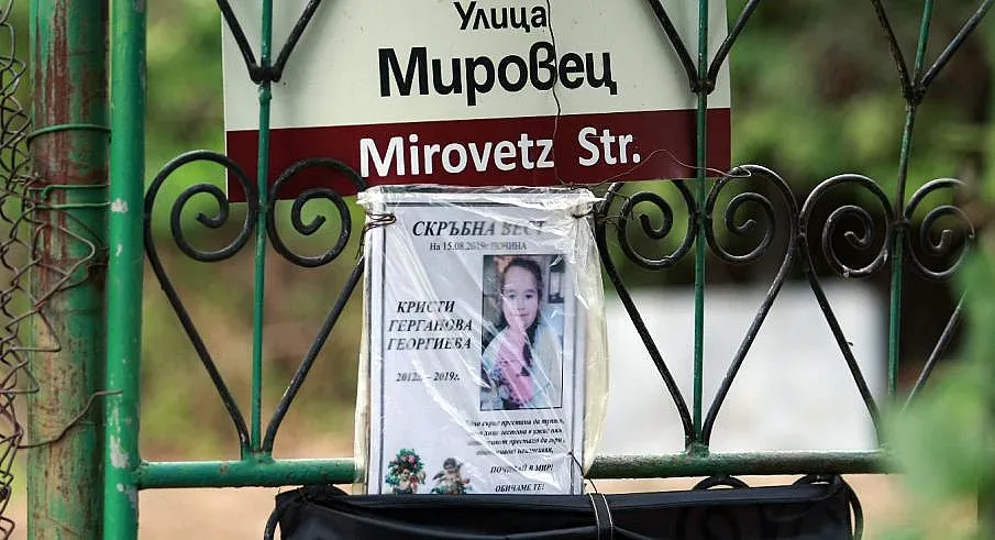 И спешна помощ била виновна за смъртта на Кристи