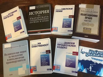 Задочното в специалност Право ще отпадне от 2020 г.