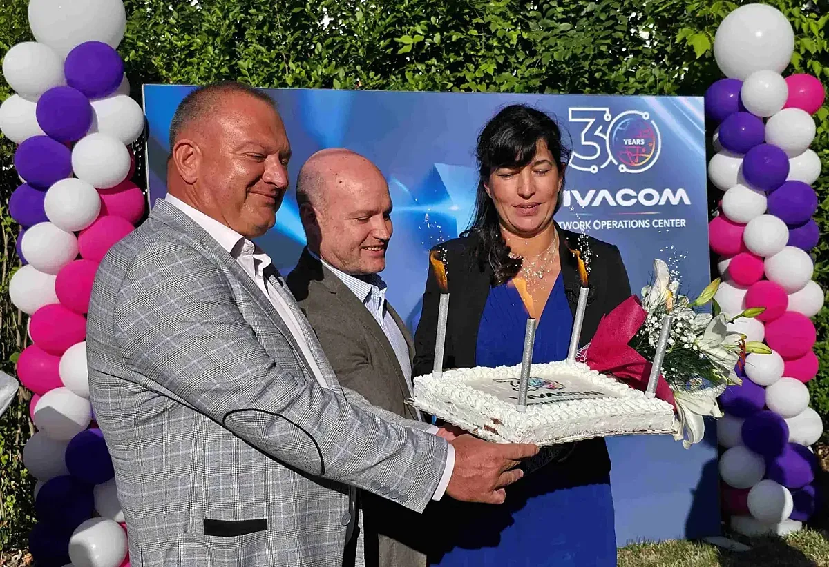 Vivacom празнува 30 години от създаването на Център за управление на мрежата