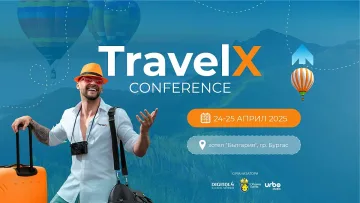 Нови стандарти в туристическия бранш. Уникален форум в Бургас