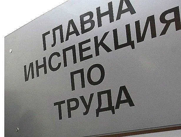 Инспектори ловят по 9 на ден без трудови договори