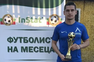 Иван Горанов стана футболист на юли