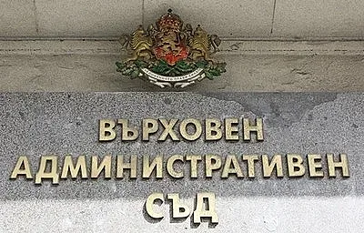 ВАС блокира Методиката за дялово разпределение на топлото