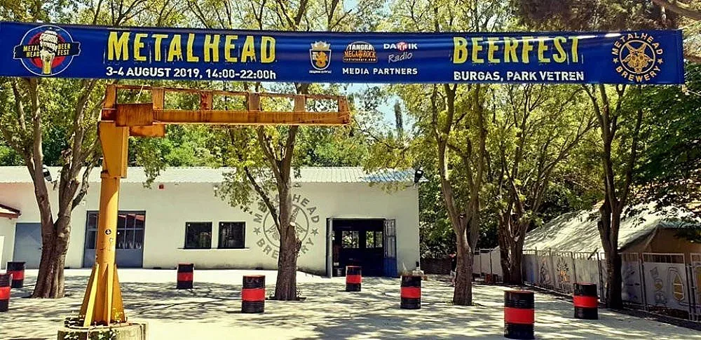 Бургас кани на бирен рок фест