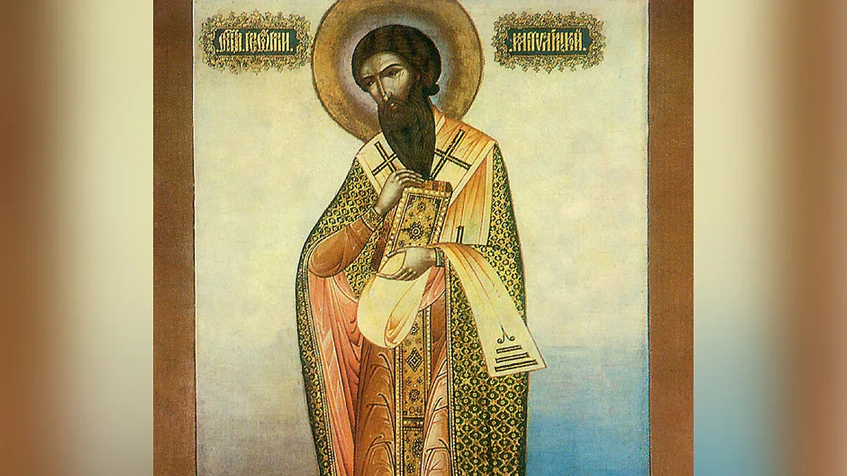 Почитаме голям светец, завършил живота си в изгнание