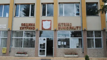 Започва строеж на нов полицейски участък в Хитрино