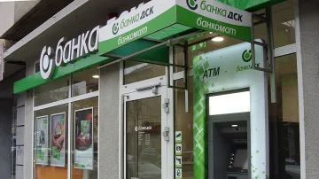 Банка ДСК каза на клиентите си най-чаканата новина