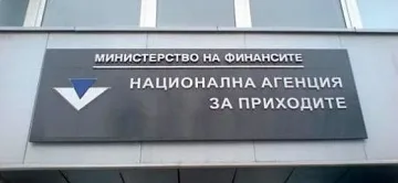 Пуснаха приложението за проверка на лични данни