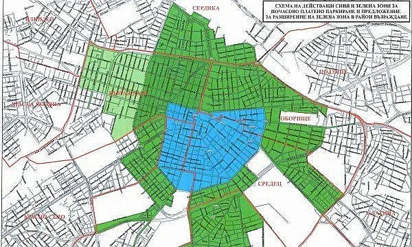 Предлагат е-талон за синя и зелена зона