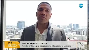 Кобрата: Не мразя Джени Суши