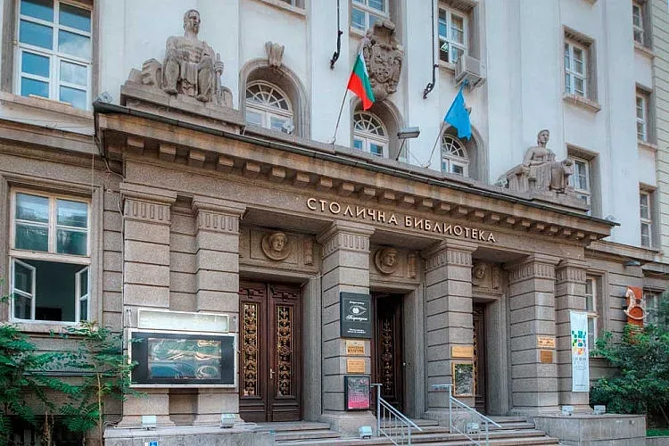 Изложба за 140 години "Държавен вестник"