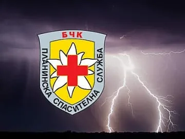 Мълния удари англичанин в Пирин