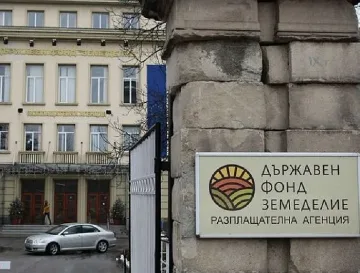 Петимата от фонд "Земеделие" излизат под гаранция