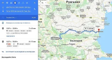 БДЖ показва разписанието на влаковете в Google Мaps