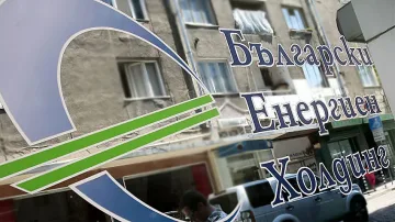 Вятър духна по върховете на енергийния холдинг