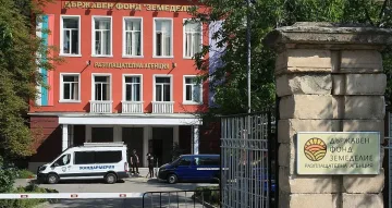 Петима са обвинени след акцията в ДФ Земеделие