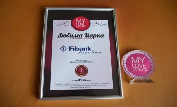 Fibank и тази година е любима марка сред банките в България