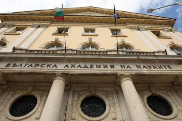 БАН ще ремонтира сгради и музеи с още 5 млн. лв.