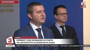 3% от данните на НАП са засегнати (ОБНОВЕНА)