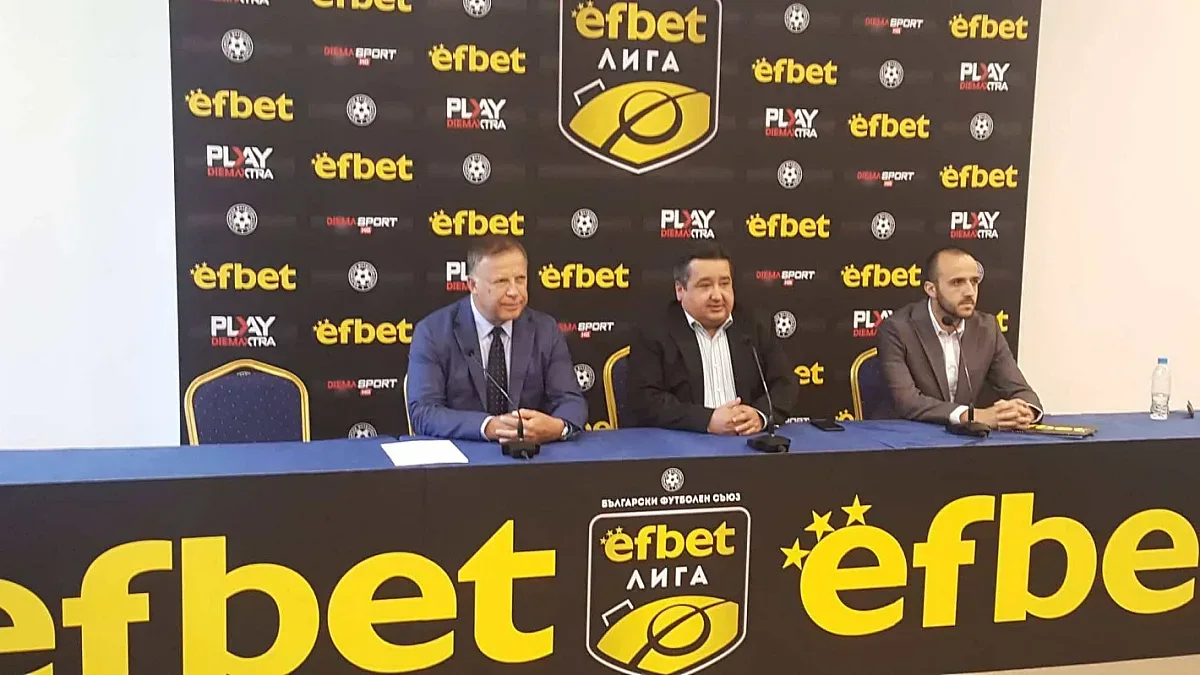 Efbet стана генерален спонсор на първа лига