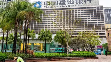 China Construction Bank може да работи и у нас