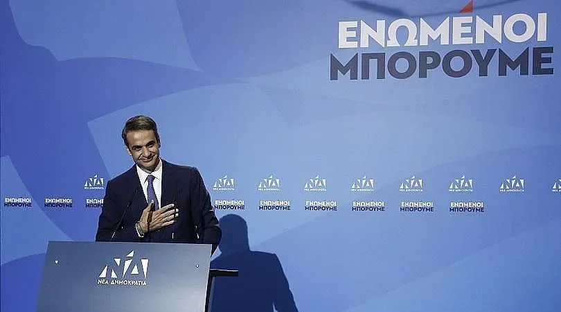 Мицотакис става новият премиер на Гърция