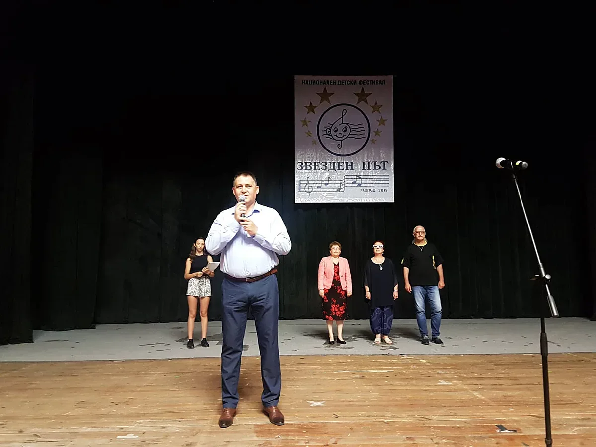 300 деца на фестивала „Звезден път“ в Разград