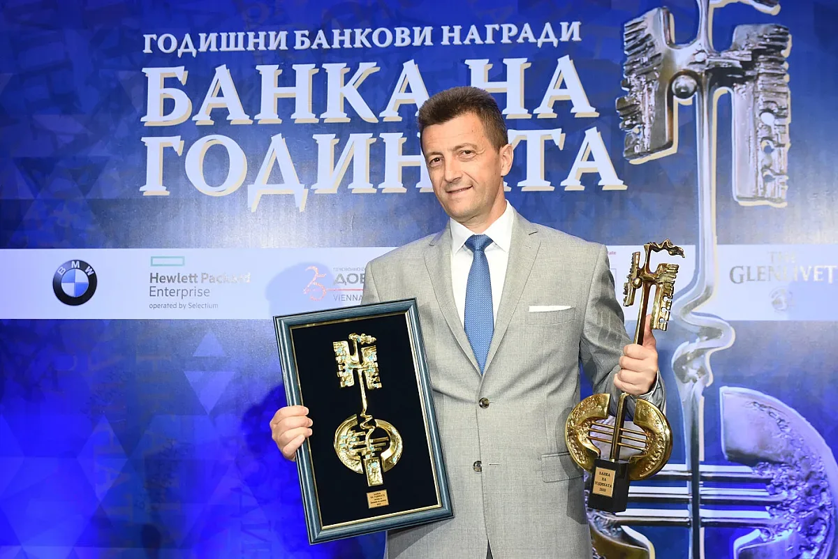 ОББ е банка на годината