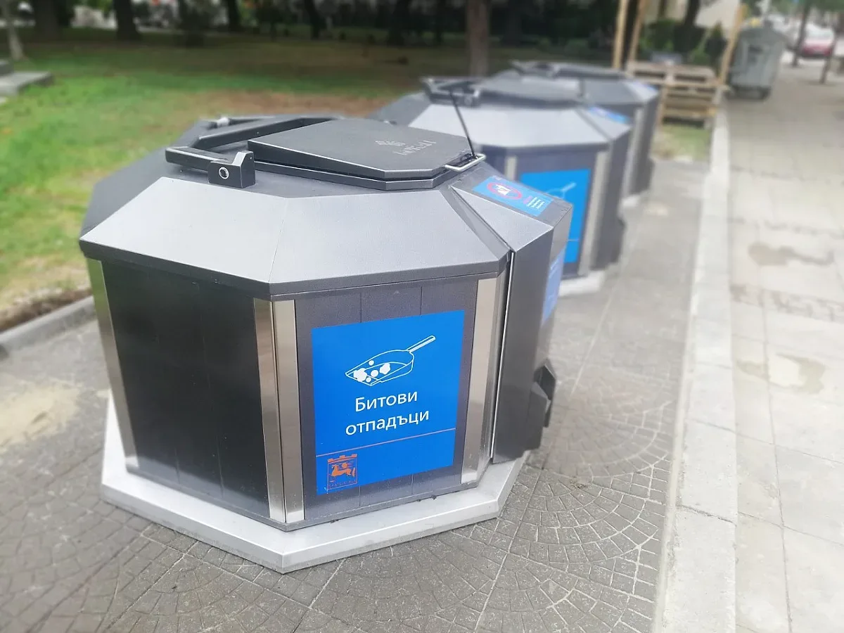 И Благоевград с подземни контейнери